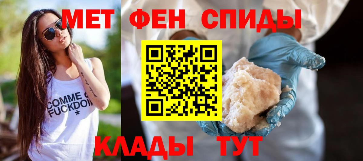 Amphetamine Premium Красноармейск