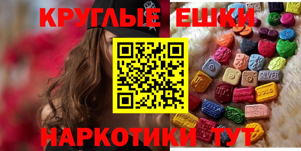 Экстази louis Vuitton Красноармейск
