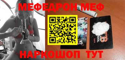 ALPHA-PVP Комсомольск-на-Амуре