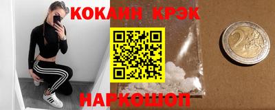 ALPHA-PVP Комсомольск-на-Амуре