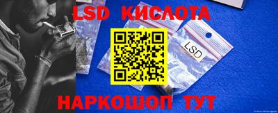кристаллы Коммунар