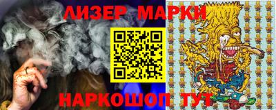кристаллы Коммунар