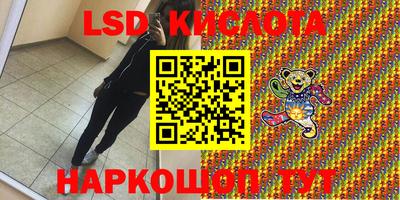 экстази Конаково