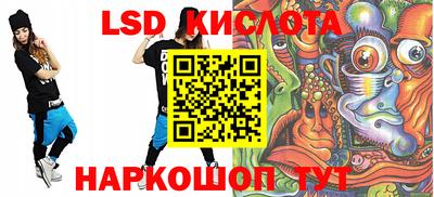 ALPHA-PVP Комсомольск-на-Амуре