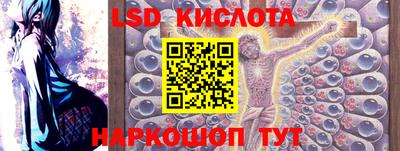 марки lsd Туймазы