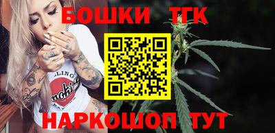 кристаллы Коммунар