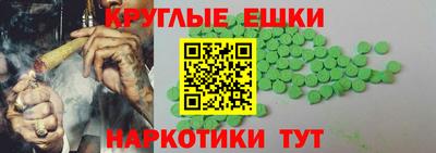 экстази Конаково