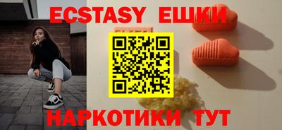 кристаллы Коммунар