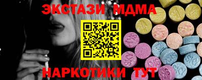 экстази Конаково