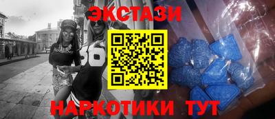кристаллы Коммунар