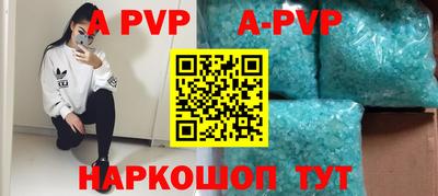 кристаллы Коммунар