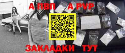 кристаллы Коммунар