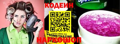 кристаллы Коммунар