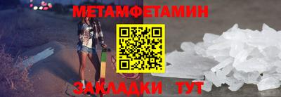 ALPHA-PVP Комсомольск-на-Амуре