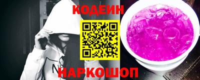 кристаллы Коммунар