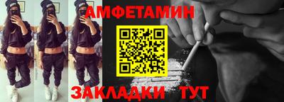 экстази Конаково