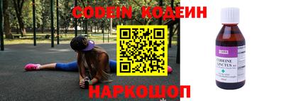 ALPHA-PVP Комсомольск-на-Амуре