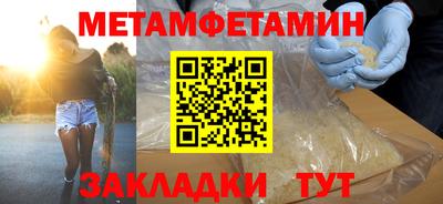 кристаллы Коммунар