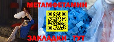 кристаллы Коммунар