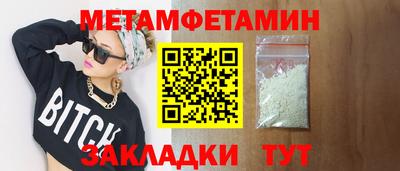 кристаллы Коммунар