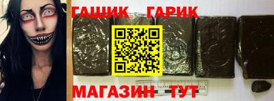 ALPHA-PVP Комсомольск-на-Амуре