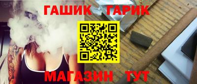 кристаллы Коммунар
