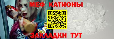кристаллы Коммунар