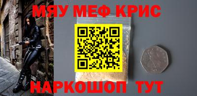 кристаллы Коммунар