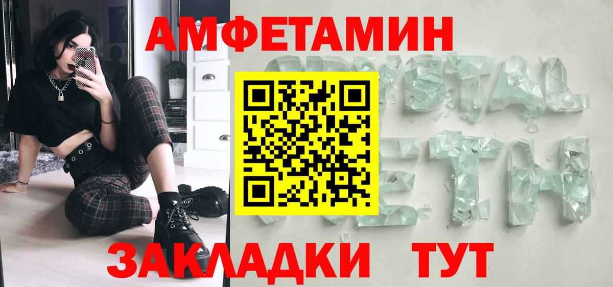 ЭКСТАЗИ Красноармейск