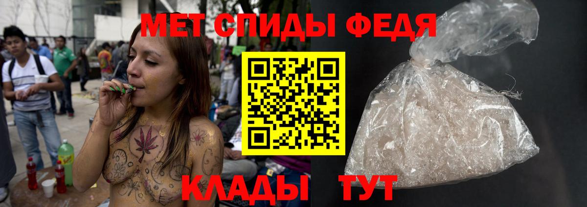 Первитин кристалл  Вход с VPN  Красноармейск 