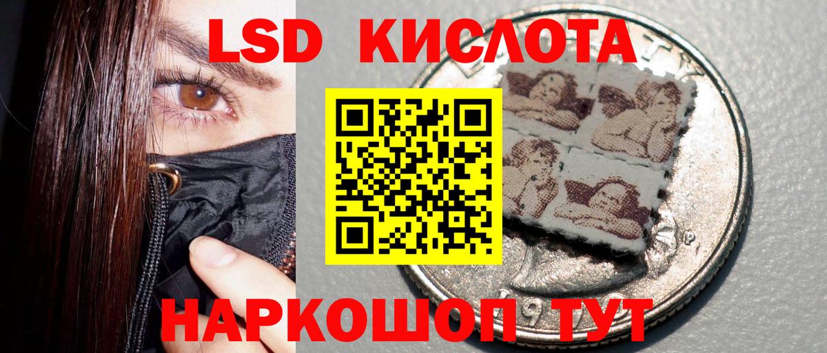 Красноармейск  Наркотические марки  Вход с VPN  Марки 25I-NBOMe 1,8мг 