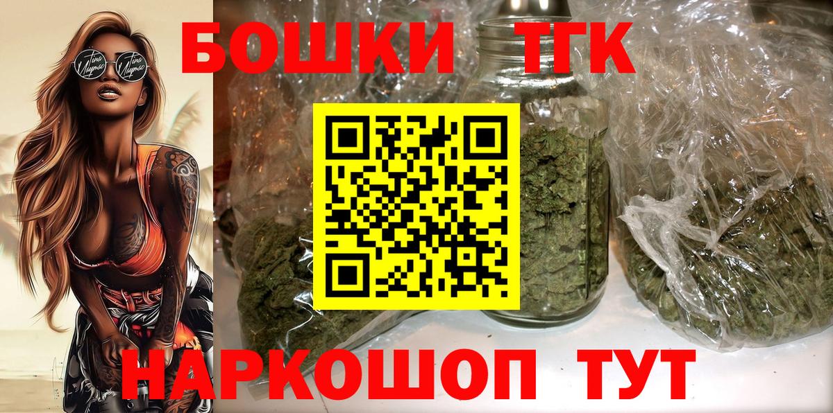 Шишки марихуана OG Kush Красноармейск