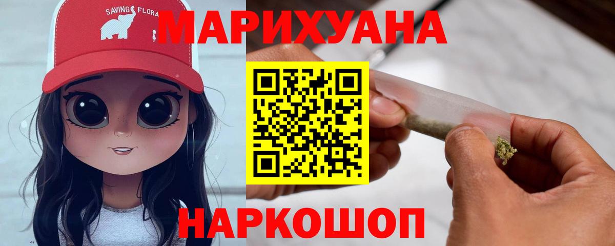 Красноармейск  КОКАИН  ГАШ  Вход с VPN  Codein  Гашиш  Мефедрон  